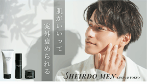 オリジナルバナーの添削のコピー - 1 (1)