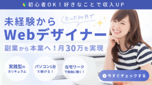 広告バナーのコピー - 1