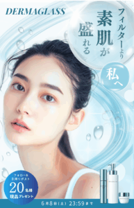 オリジナルバナーの添削のコピー - 1