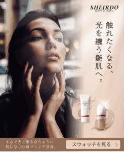 オリジナルバナーの添削のコピー - 1 (3)